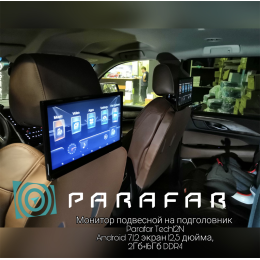 Монитор подвесной на подголовник Parafar Tech12N Android 9.0 экран 12,5 дюйма, 2Гб+16Гб DDR4
