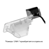 Плафон для камеры cam-083 для Great Wall Hover H3 (2014-2016), Hover H5 (2011-2016), Hover H6 (2012-2017), Hover M4 (2013-2017)