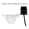 Плафон для камеры cam-083 для Great Wall Hover H3 (2014-2016), Hover H5 (2011-2016), Hover H6 (2012-2017), Hover M4 (2013-2017)