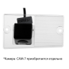 Камера заднего вида HD cam-032 для Kia Cerato (хэтч, до 2011)
