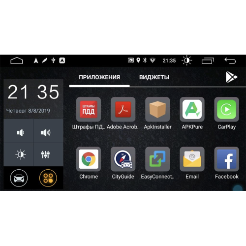 Штатная магнитола Parafar для Kia Rio IV 2020-2023 на Android 10.0 (PF121LTX)