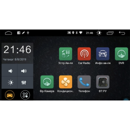 Parafar для Kia Rio IV 2020-2023 на Android 10.0 (PF121LTX)