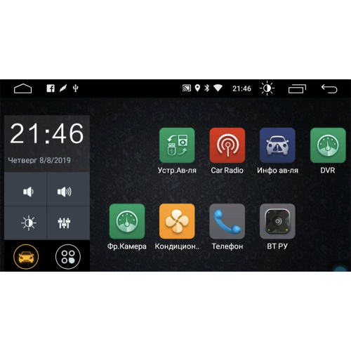 Штатная магнитола Parafar для Kia Rio IV 2020-2023 на Android 10.0 (PF121LTX)