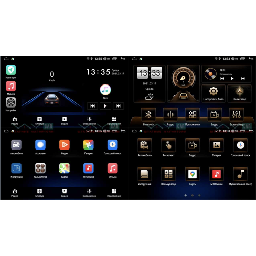 Головное устройство VAYCAR 09V6 6/128 ГБ для Chevrolet Cruze I 2009-2012 на Android 10.0