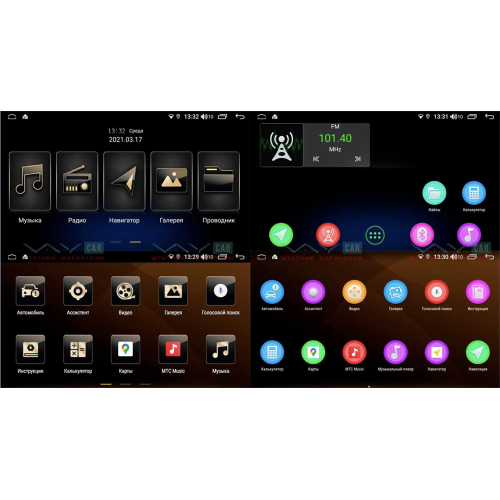 Головное устройство VAYCAR 10V6 6/128 ГБ для Citroen C4 AirCross 2012-2017 на Android 10.0