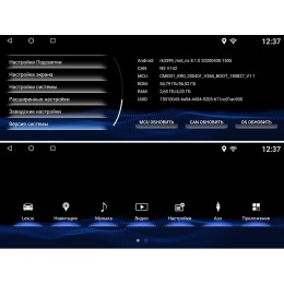Магнитола FarCar s200 LXS-NX16 для Lexus NX I 2014-2017 на Android 8.1