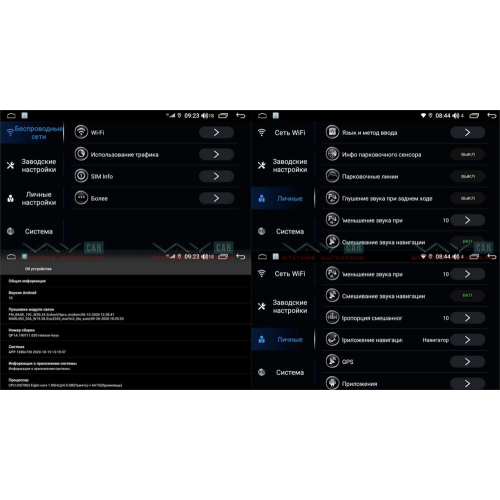 Автомагнитола VAYCAR 09V4 4/64 ГБ для Hyundai Elantra VI (AD) 2016+ на Android 10.0