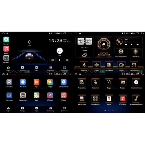 Штатная магнитола VAYCAR 09V4R 4/64 ГБ крутилки для Hyundai H1 Starex II 2016-2022 на Android 10.0