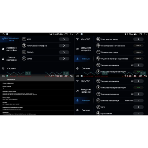Штатная магнитола VAYCAR 09V6 6/128 ГБ для Hyundai Solaris 2020+ на Android 10.0