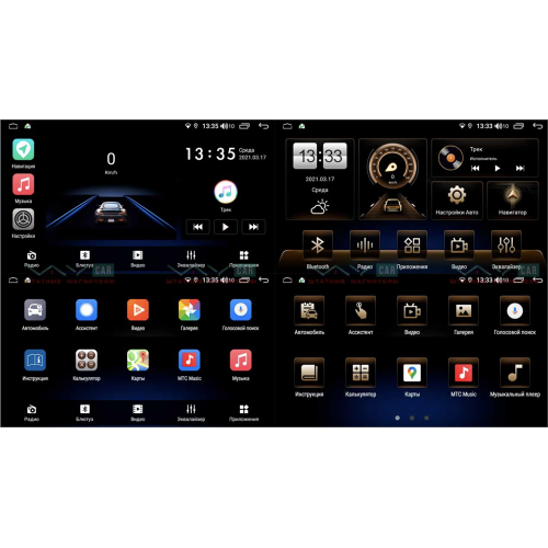 Штатная магнитола VAYCAR 09V4 4/64 ГБ для Hyundai Tucson III 2015-2018 на Android 10.0