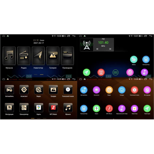 Штатная магнитола VAYCAR 09V6 6/128 ГБ для KIA Sportage IV 2016-2018 на Android 10.0