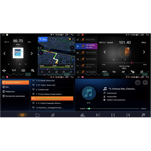 Штатная магнитола VAYCAR 09V3 3/32 ГБ для Peugeot 3008 I, 5008 I 2009-2016 на Android 10.0