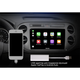 USB-адаптер CarPlay Roximo OTS032