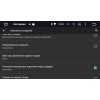 Штатная магнитола Roximo CarDroid RD-1708FA для Ford Mondeo IV 2007-2010 на Android 10.0