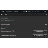 Штатная магнитола Roximo CarDroid RD-1708FA для Ford Mondeo IV 2007-2010 на Android 10.0