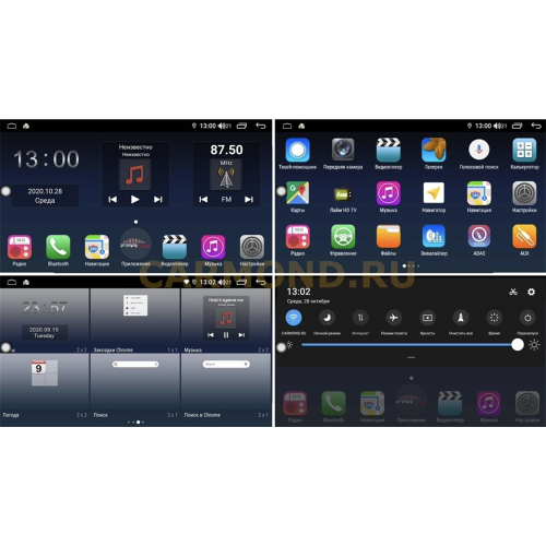 Магнитола Farcar H1003R (S400) для Changan CS35, CX35 на Android 10.0