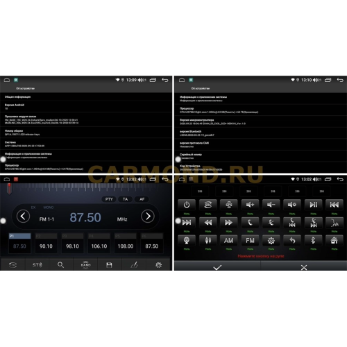 Магнитола Farcar H1003R (S400) для Changan CS35, CX35 на Android 10.0