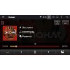 Штатная магнитола Roximo CarDroid RD-1713FM для Ford Mondeo IV 2010-2015 на Android 10.0 (кондиционер)