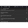 Штатная магнитола Roximo CarDroid RD-2302F для Kia Sorento II 2009-2012 на Android 10.0