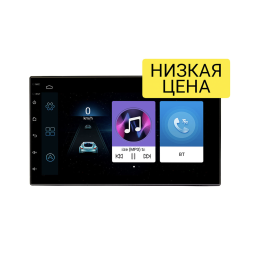 Автомагнитола Wide Media LC7001-ON-1/16 универсальная бездисковая станция 2 din