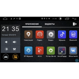 Parafar для Hyundai H1 / Starex 2016+ на Android 10.0  (PF586LTX)