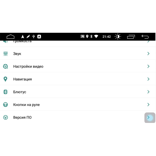 Штатная магнитола Parafar для Hyundai H1 / Starex 2016+ на Android 10.0 (PF586LTX)
