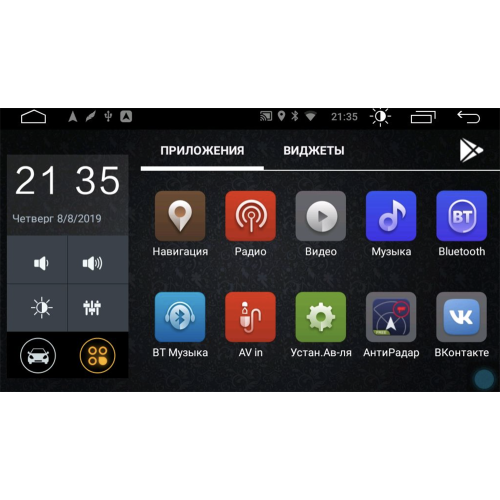 Штатная магнитола Parafar для Hyundai Santa Fe III 2012-2019 на Android 10.0 (PF209LTX)