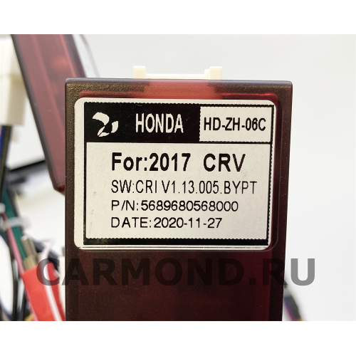 Магнитола Farcar H1249R (S400) для Honda Pilot III 2015-2022 на Android 10.0