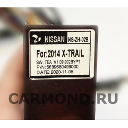 Магнитола Farcar RL1226R (S300) для Nissan Murano III (Z52) 2015-2022 на Android 8.1