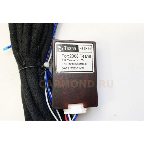 Магнитола Farcar H1076R (S400) для Nissan Teana II 2008-2013 на Android 10.0