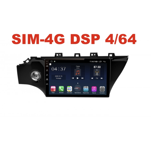 Магнитола Farcar H1160RB (S400) для KIA Rio IV 2017-2020 на Android 10.0 с кнопками
