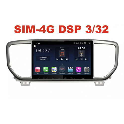 Магнитола Farcar TG1143R (S400)-SIM 4G с DSP для KIA Sportage IV 2018-2022 на Android 10.0
