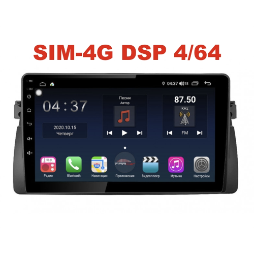 Магнитола Farcar H708R (S400) для BMW E46 1997-2006 на Android 10.0