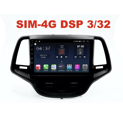 Магнитола Farcar TG162R (S400) для Changan Eado 2014-2017 на Android 10.0