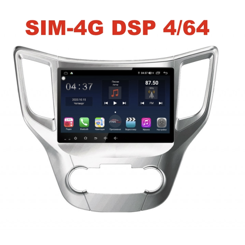 Магнитола Farcar H1003R (S400) для Changan CS35, CX35 на Android 10.0