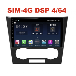 Магнитола Farcar H020R (S400) для Chevrolet Aveo, Epica, Captiva 2006-2012 на Android 10.0