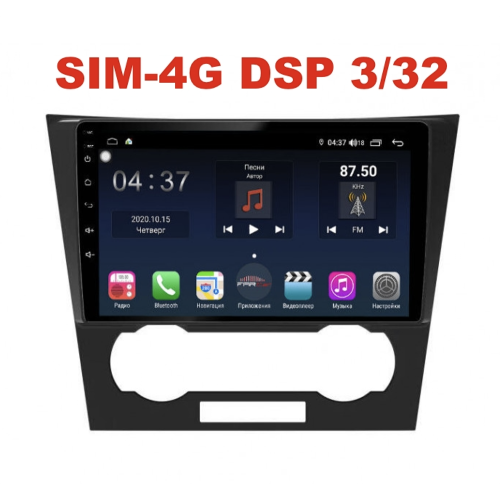 Магнитола Farcar TG020R (S400) для Chevrolet Aveo, Epica, Captiva 2006-2012на Android 10.0