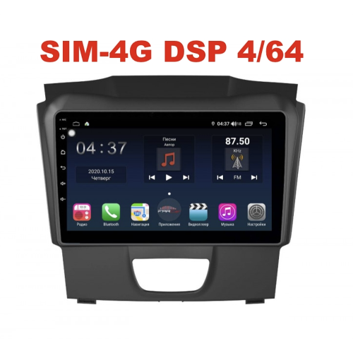 Магнитола Farcar H435R (S400) для Chevrolet Trailblazer II 2012-2016 на Android 10.0