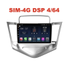 Магнитола Farcar H045R (S400) для Chevrolet Cruze I 2009-2012 на Android 10.0