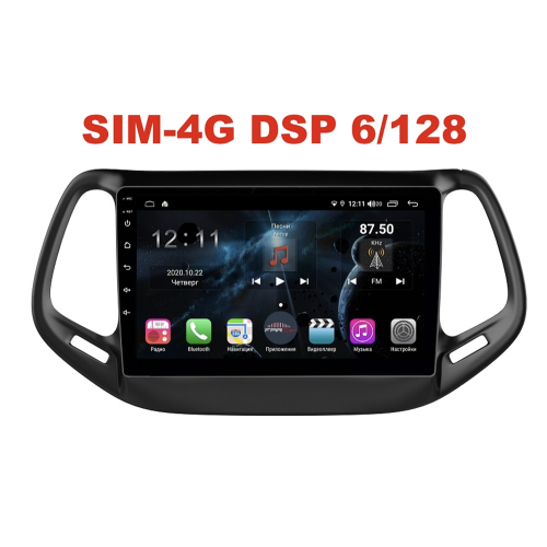 Магнитола Farcar XH1008R (S400) (6/128ГБ) для Jeep Compass II 2017-2024 на Android 10.0
