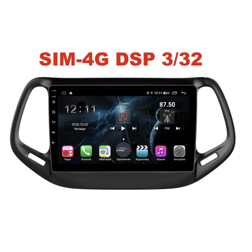 Магнитола Farcar TG1008R (S400) для Jeep Compass II 2017-2024 на Android 10.0