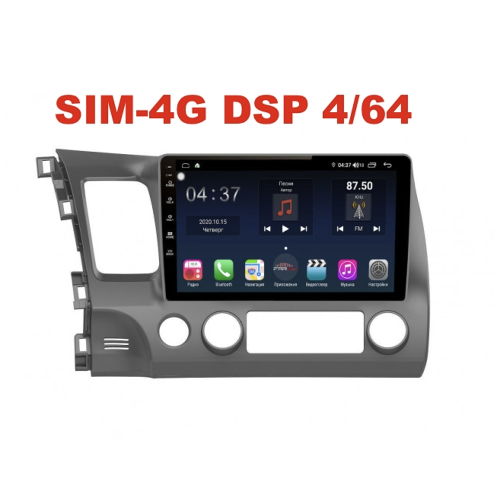 Магнитола Farcar H044R (S400) для Honda Civic 7 (VII) 2003-2005, Civic 8 (VIII) 2006-2012 на Android 10.0