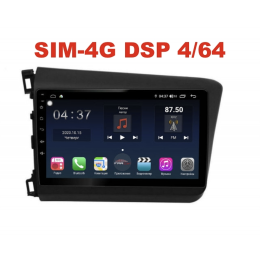 Магнитола Farcar H132R (S400) для Honda Civic 2012-2015 на Android 10.0