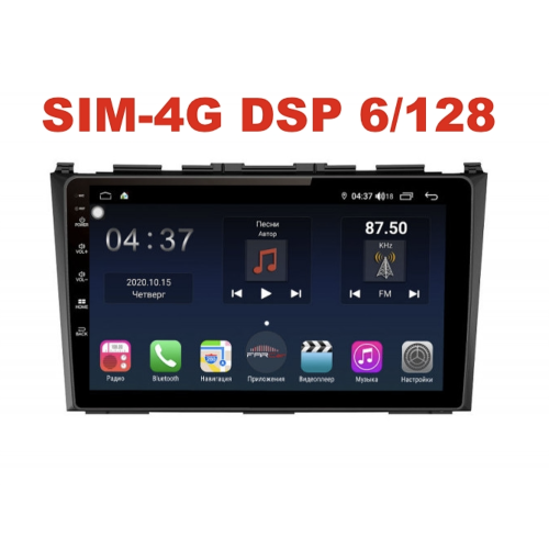 Магнитола Farcar XH009R (S400) (6/128ГБ) для Honda CR-V (2006-2012) на Android 10.0