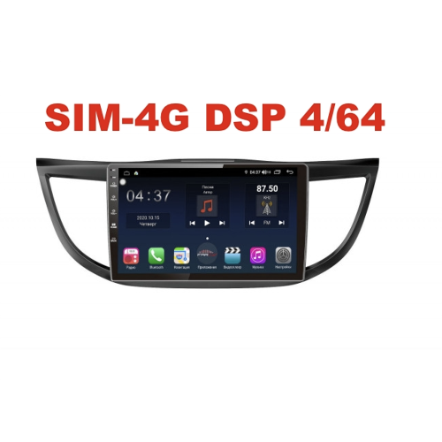 Магнитола Farcar H469R (S400) для Honda CR-V IV 2012-2016 на Android 10.0