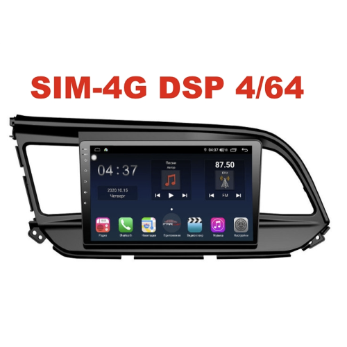 Магнитола Farcar H1159R (S400) для Hyundai Elantra 2018+ на Android 10.0