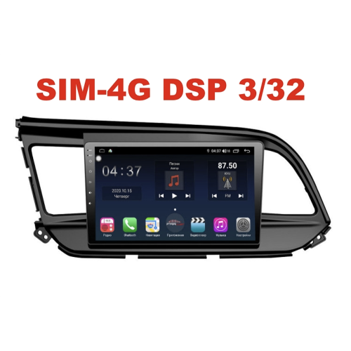 Магнитола Farcar TG1159R (S400) для Hyundai Elantra 2018+ на Android 10.0
