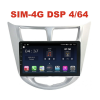 Магнитола Farcar H067R (S400) для Hyundai Solaris I 2011-2017 на Android 10.0