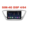 Магнитола Farcar H766R (S400) для Hyundai Solaris II 2017-2020 на Android 10.0