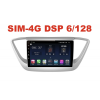 Магнитола Farcar XH766R (S400) (6/128ГБ) для Hyundai Solaris II 2017-2020 на Android 10.0